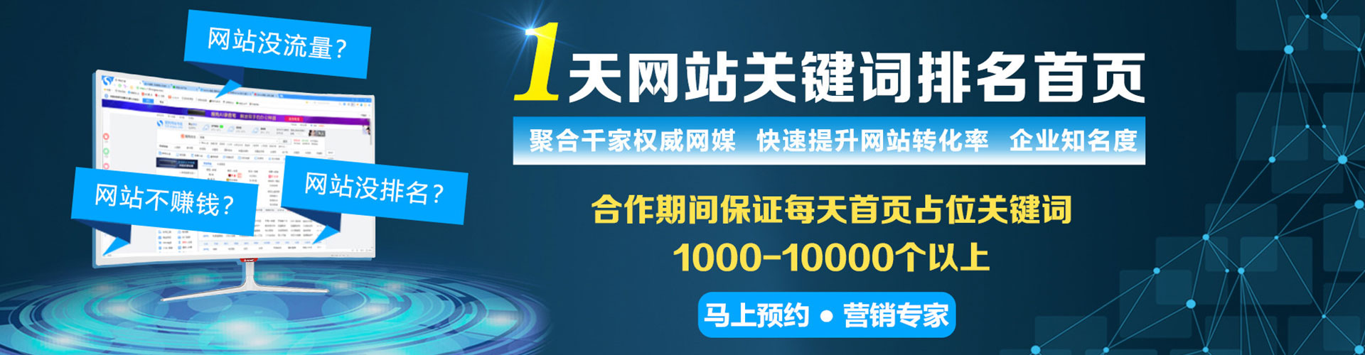 安图sem竞价